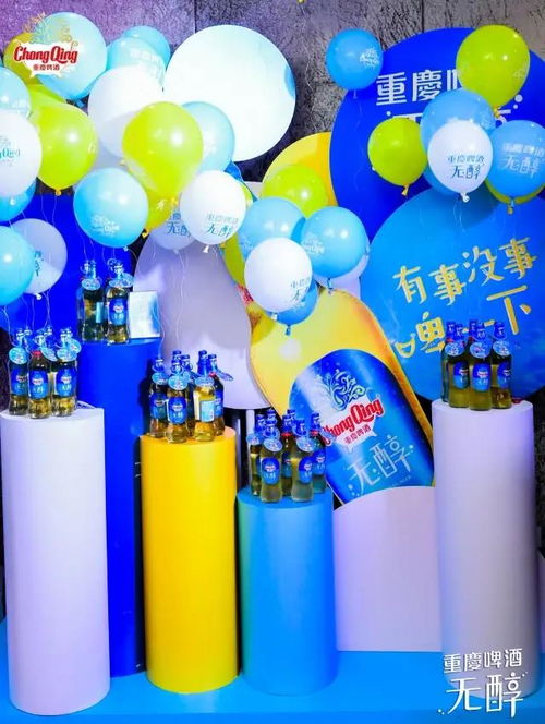 重慶無醇啤酒上市 低度酒精，暢飲無壓力，啤酒酵母的革新之作